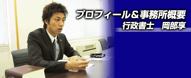 �����s�����m�������̏Љ�b�����s�����m������